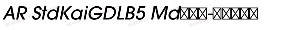 AR StdKaiGDLB5 Md手机版字体转换